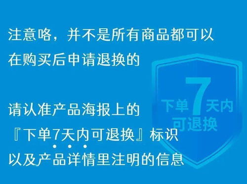 秒殺產品也可以有冷靜期 東盟生活圈推出7天無憂退換服務，游戲開發(fā)行業(yè)迎來新機遇